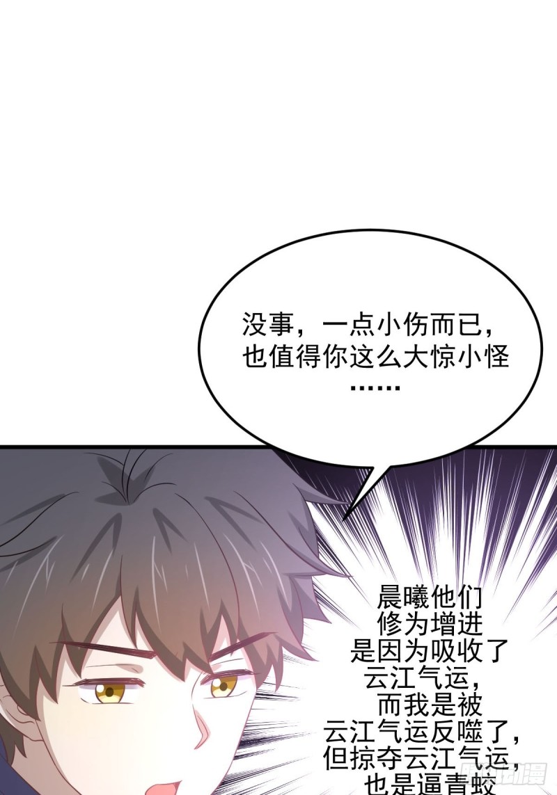 第197话 杀婴27