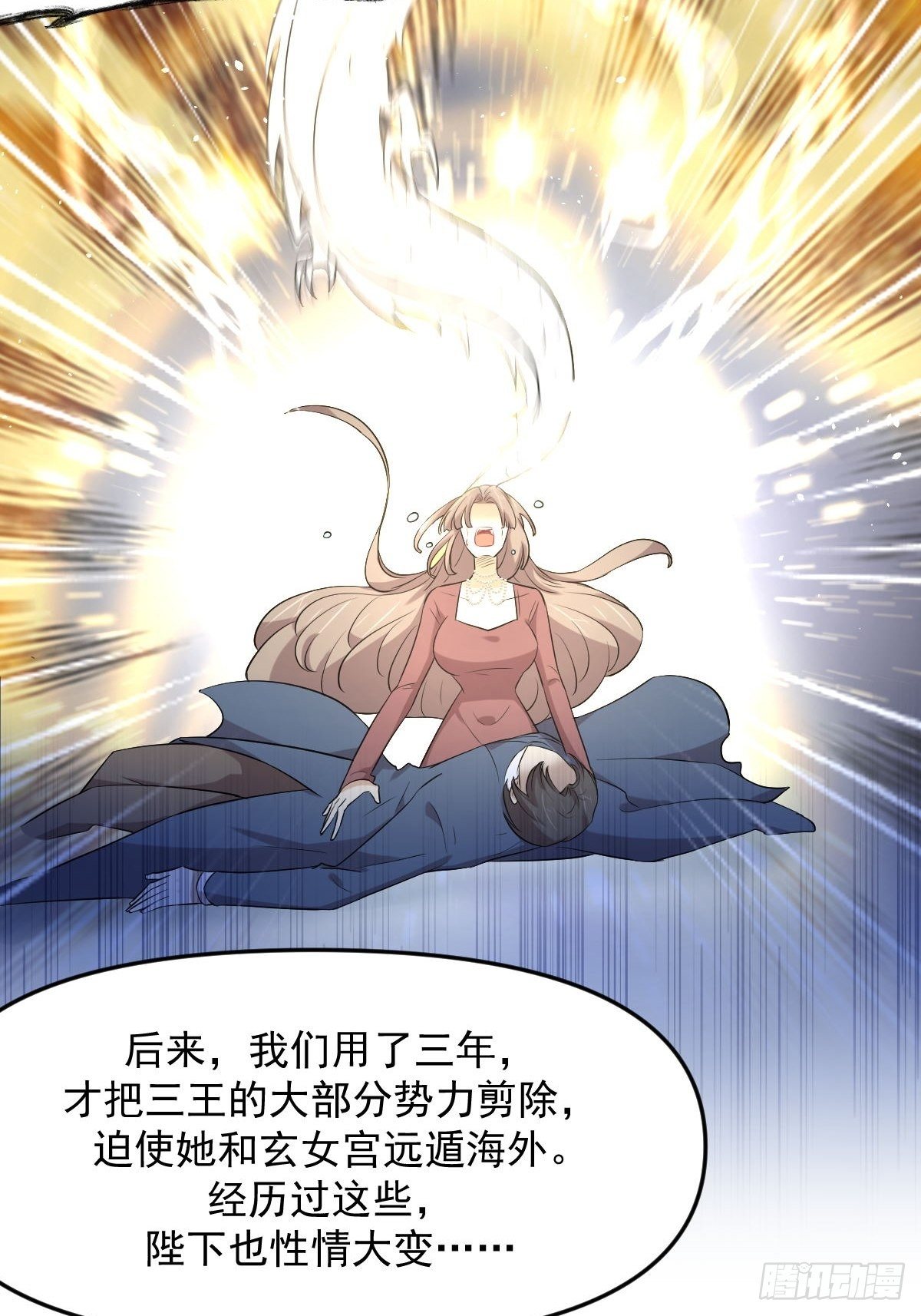 第305话 悲惨往事30