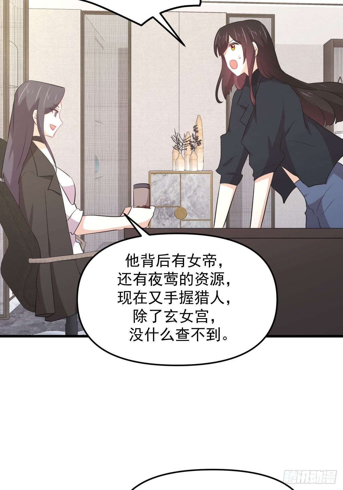 第311话 猎人叛乱37