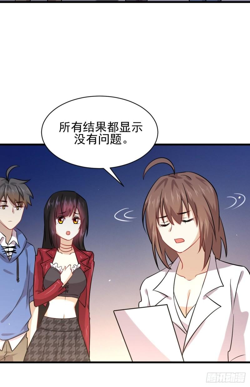 第129话 离间16