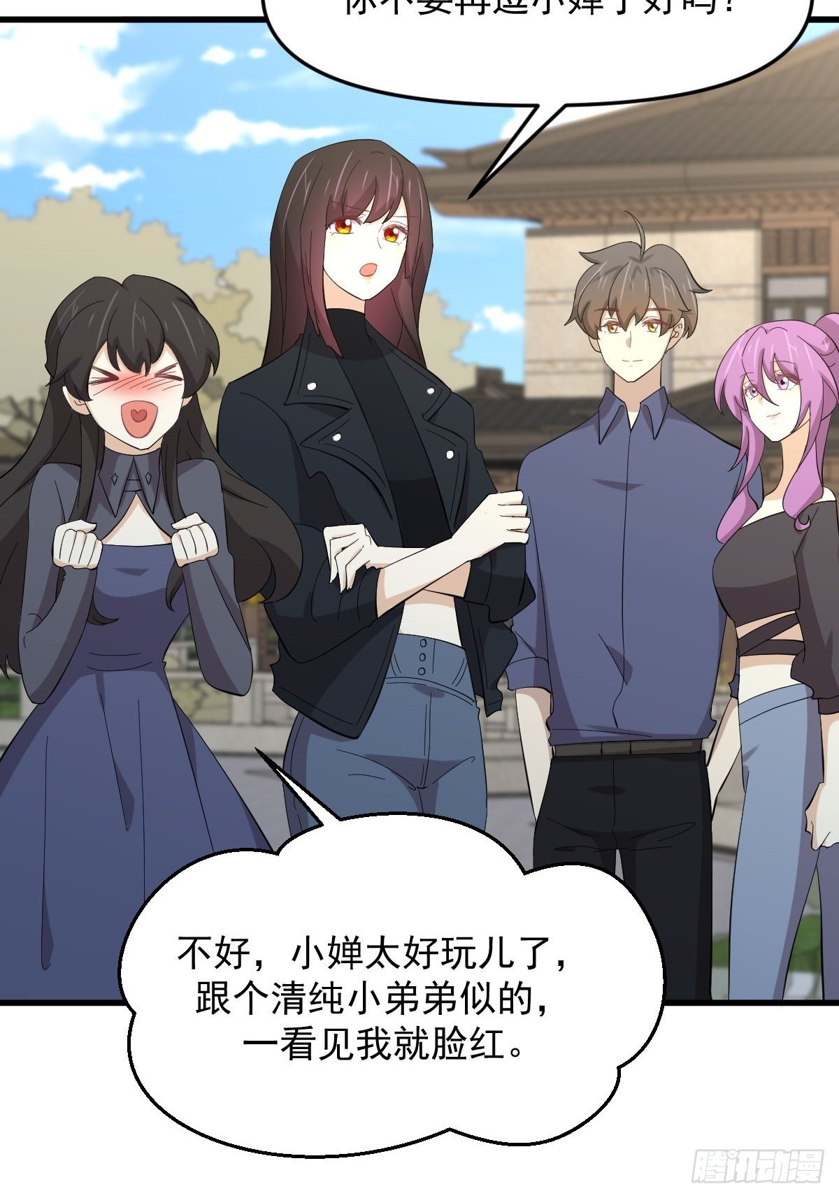 第338话 目的不纯42