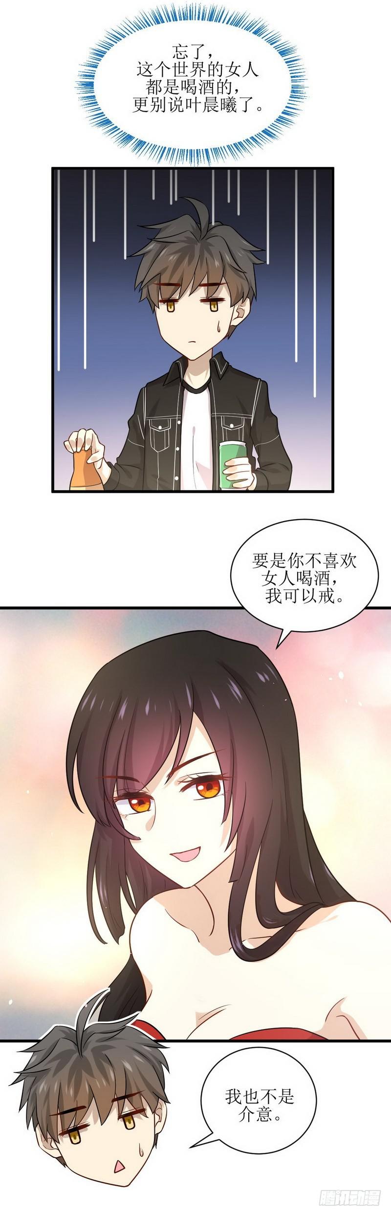 第44话 参加拍卖会16