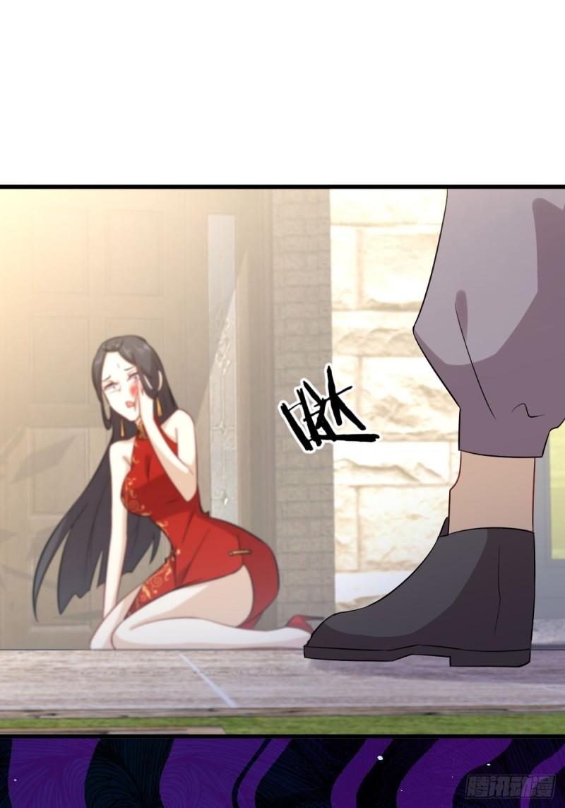 第109话 我忍不住了35