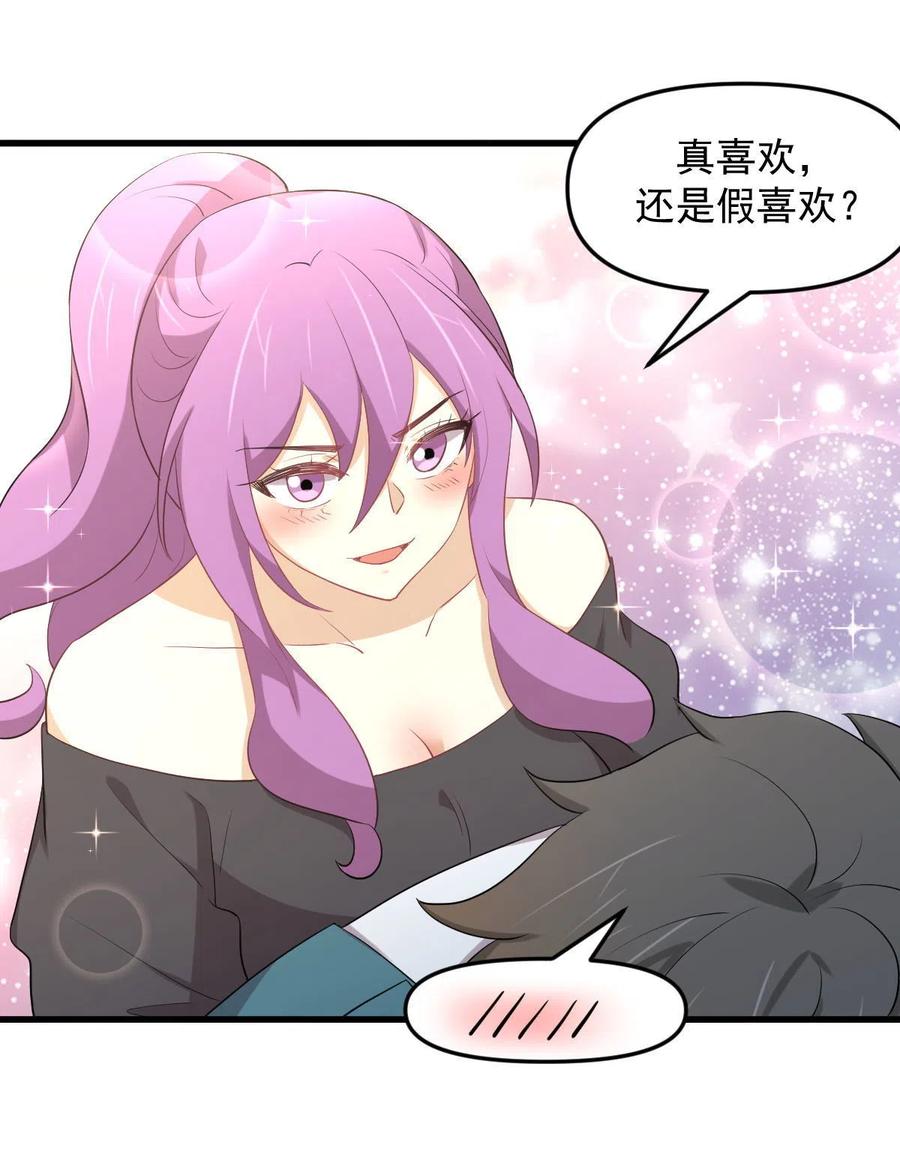 第298话 皇家狩猎5