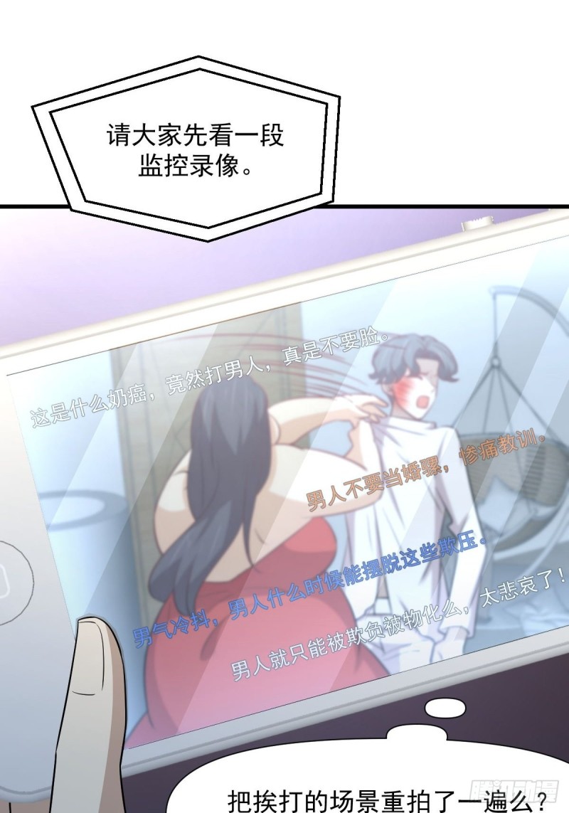 第251话 万事俱备35