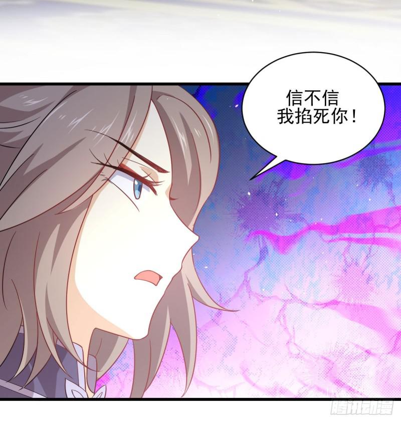 第92话 做大公司46