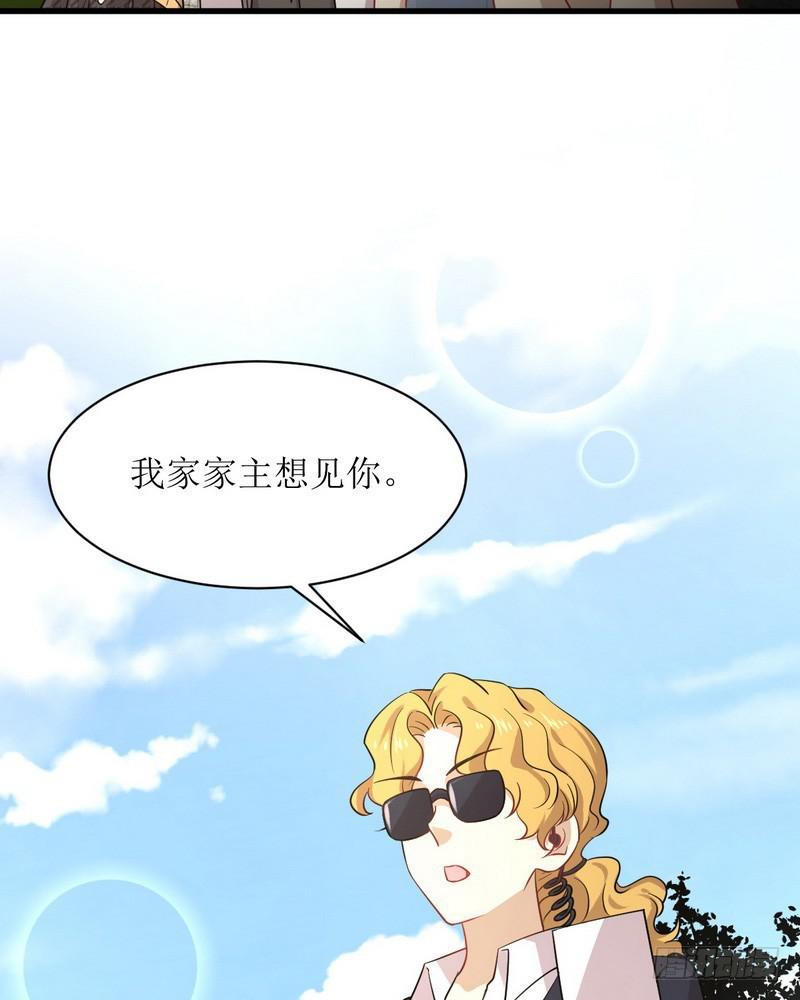 第74话 小姐夫52