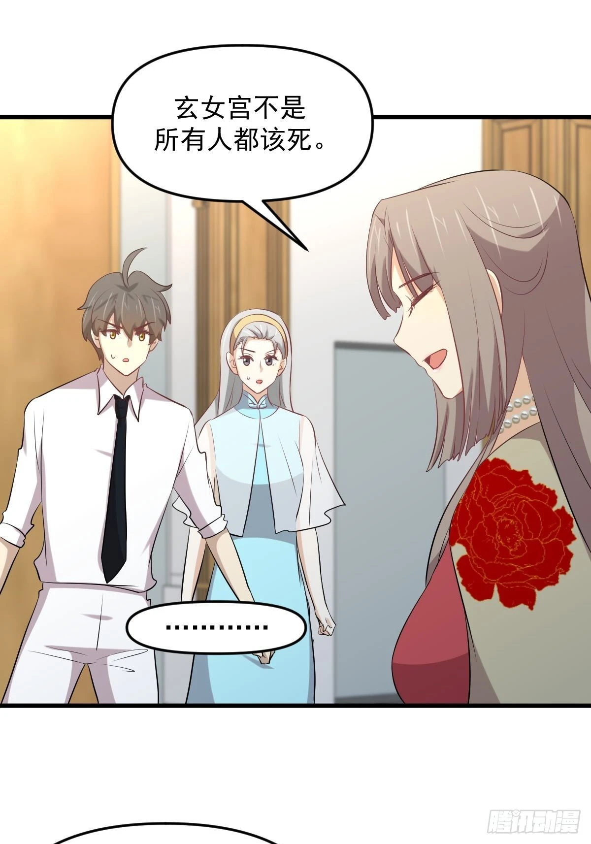第326话 抢夺龙尊41