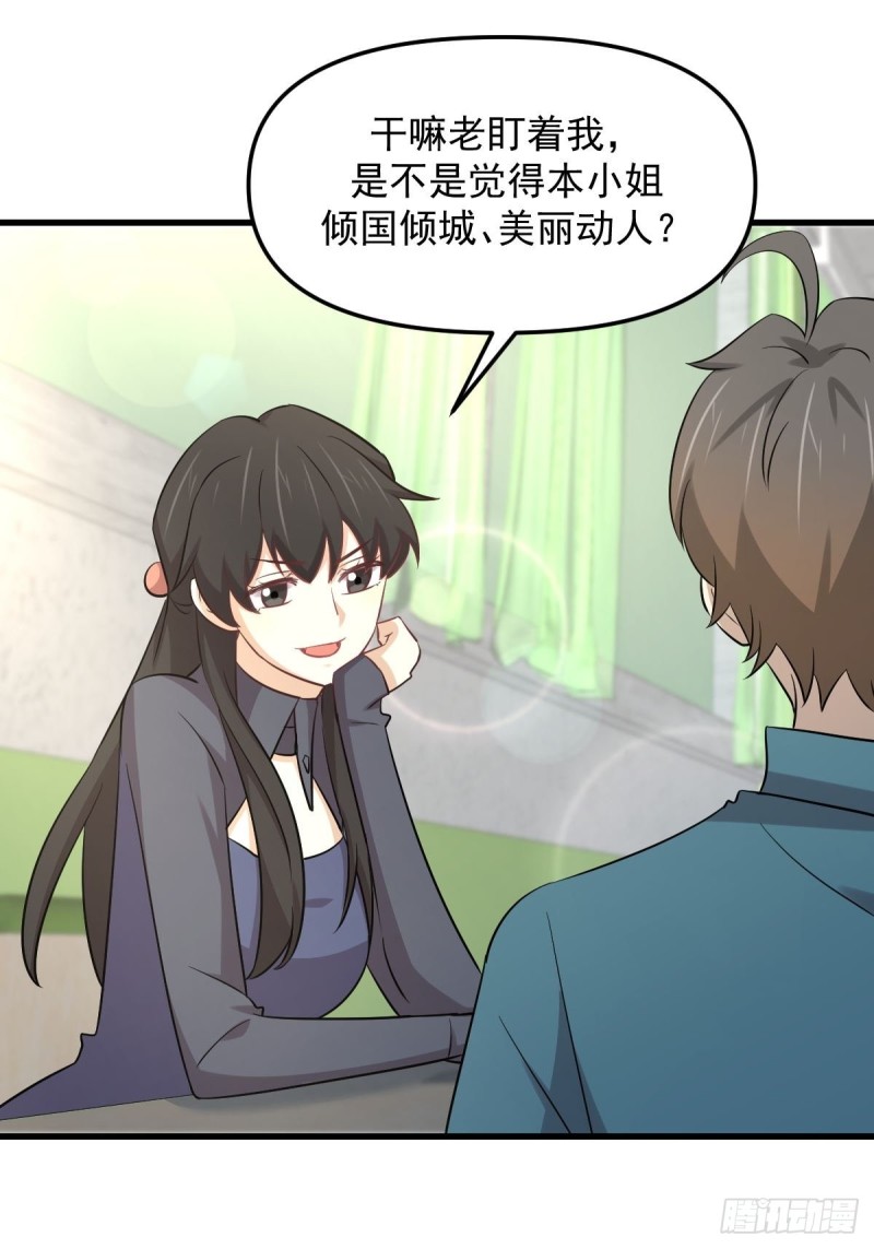 第260话 暗巷激斗37