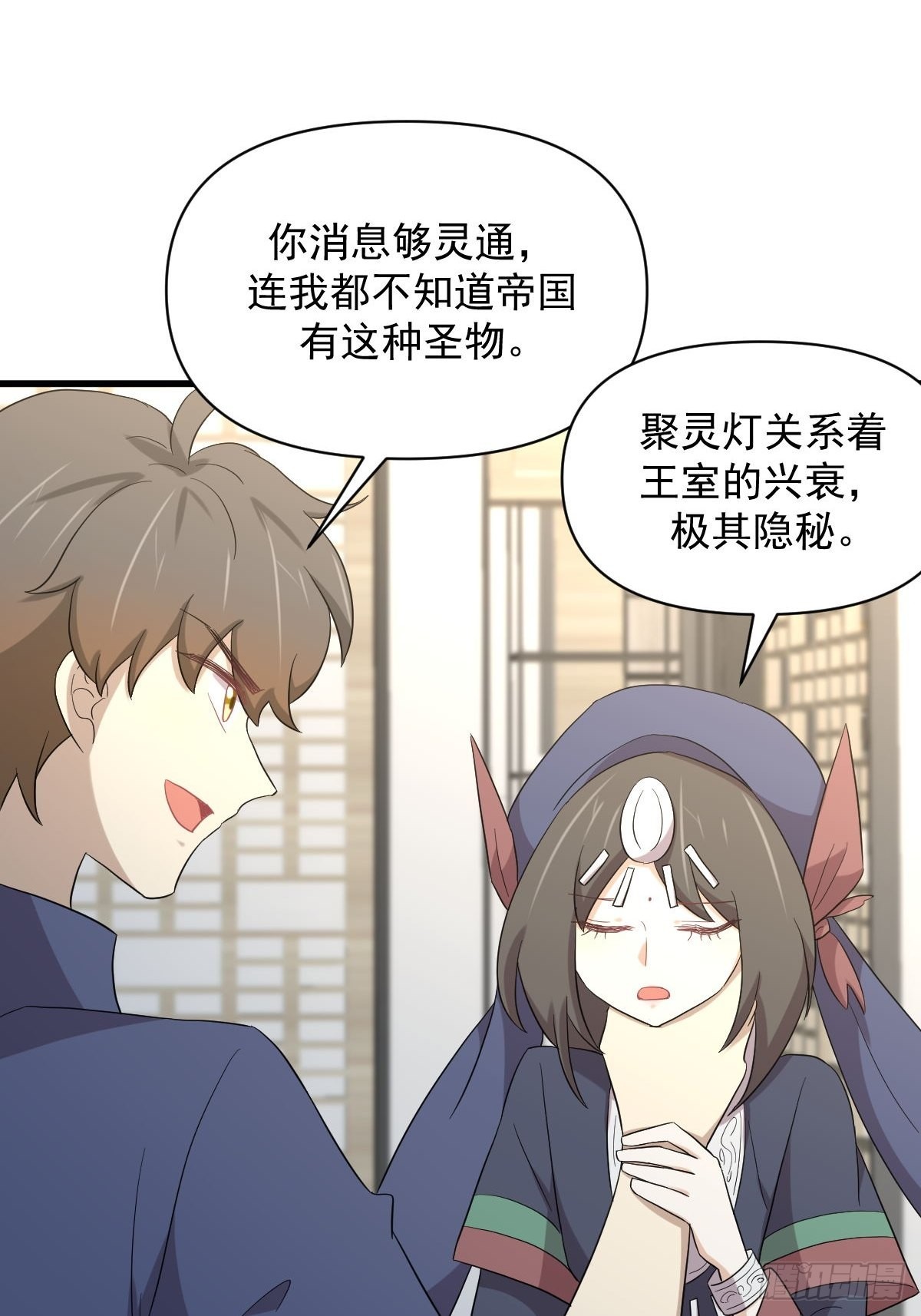 第350话 拿下凌若婵6