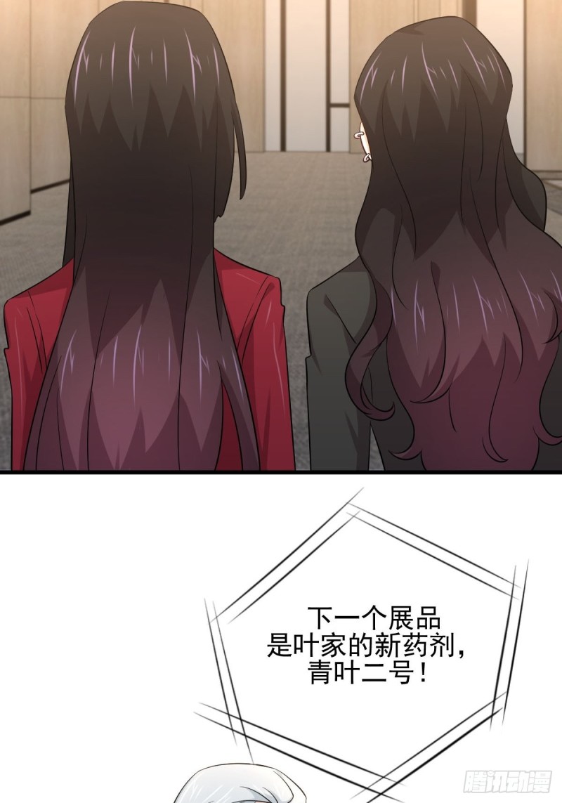 第175话 顺利举行22