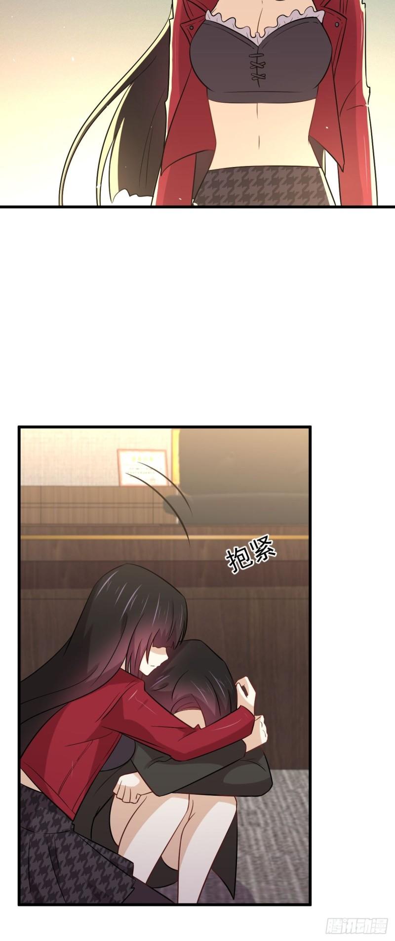 第154话 嫌隙滋生28