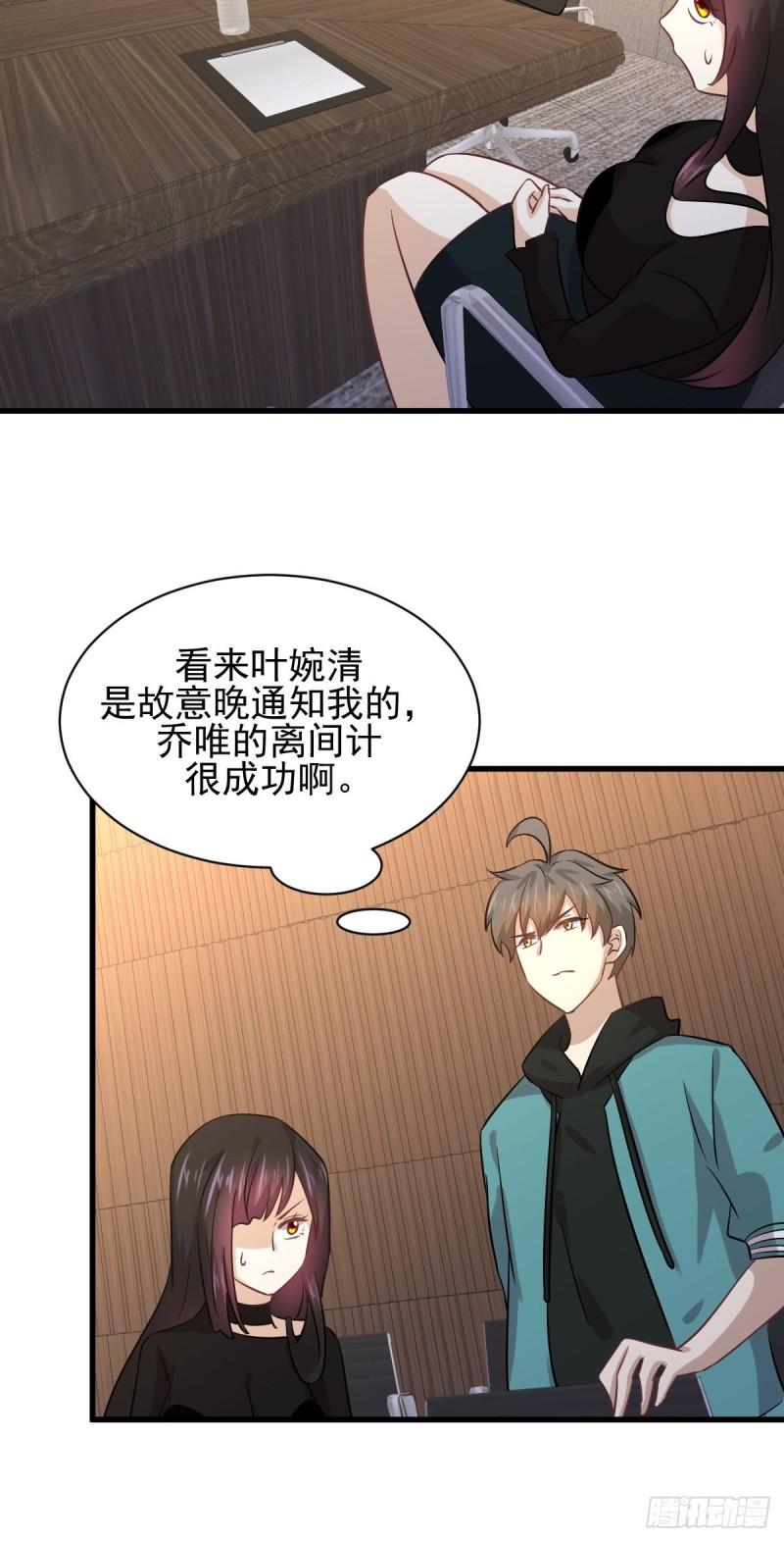 第130话 被针对34