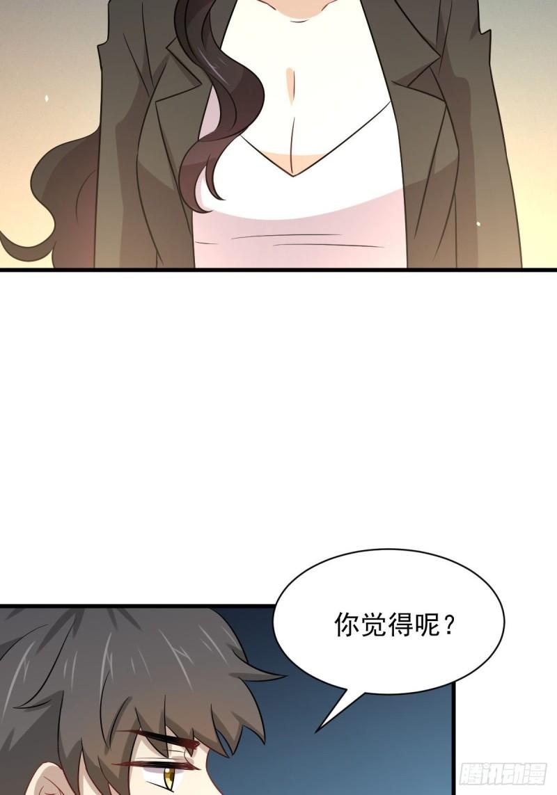 第153话 我很抱歉46