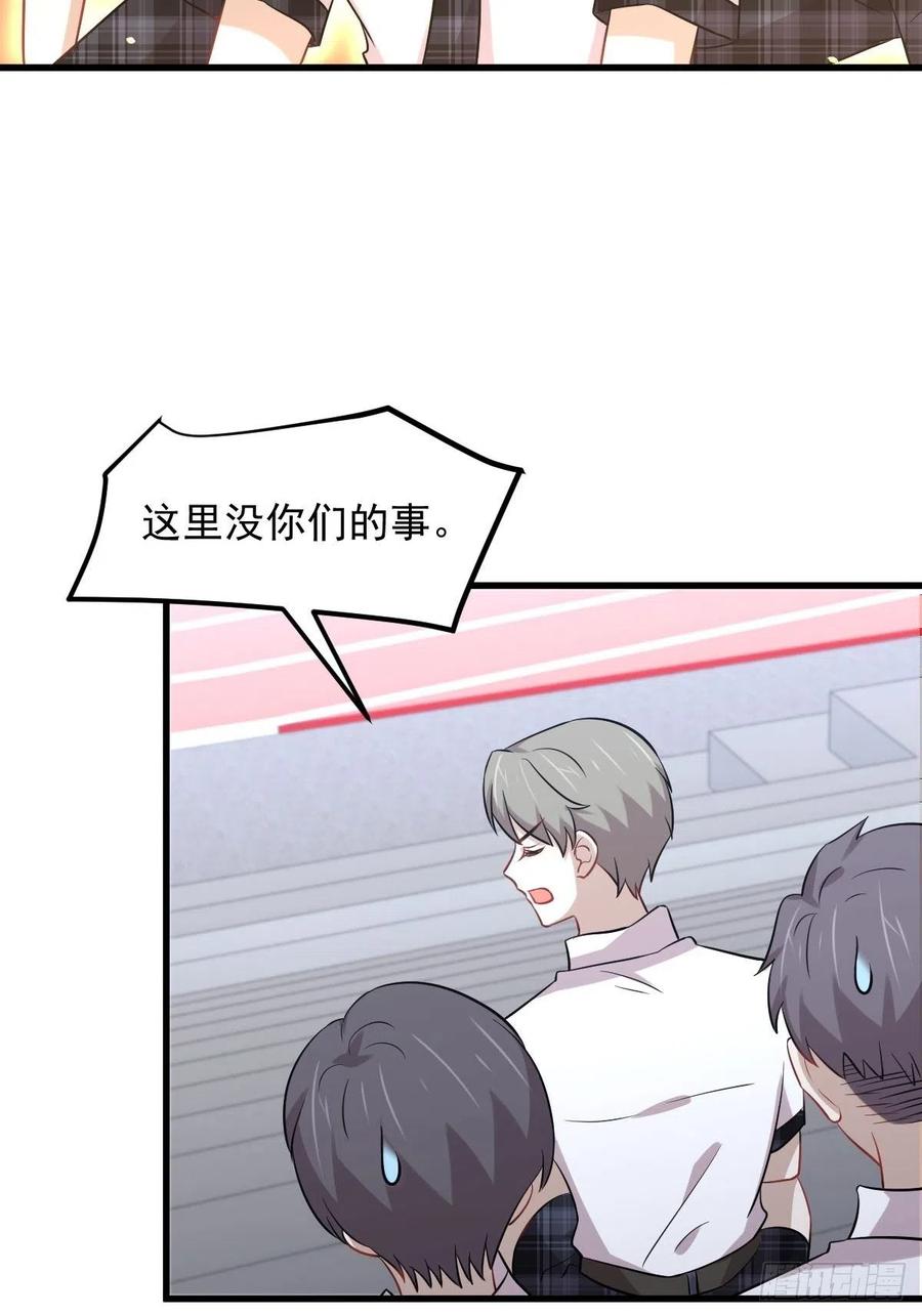 第224话 男厕所风波13