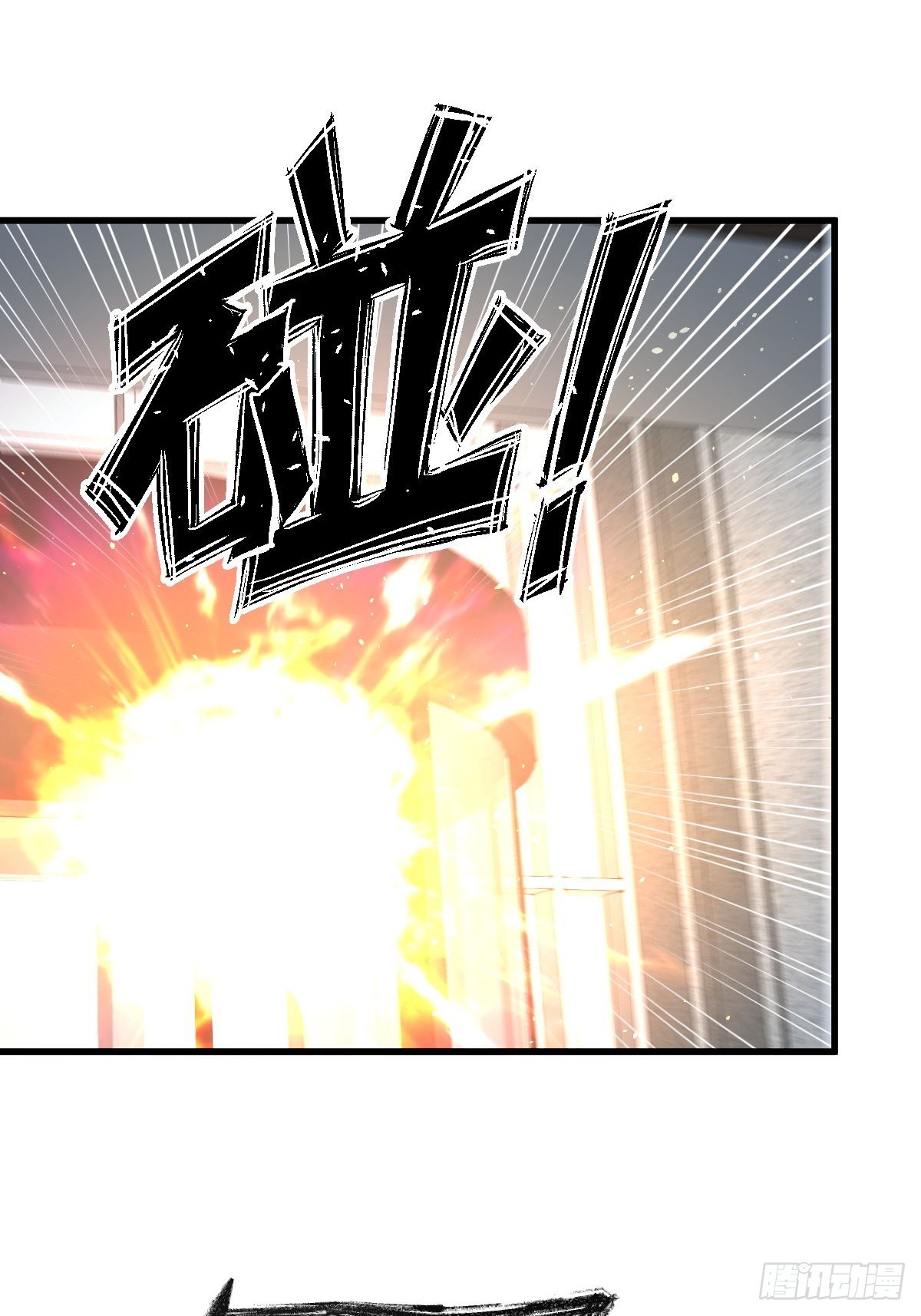 第368话 杀龙取珠52