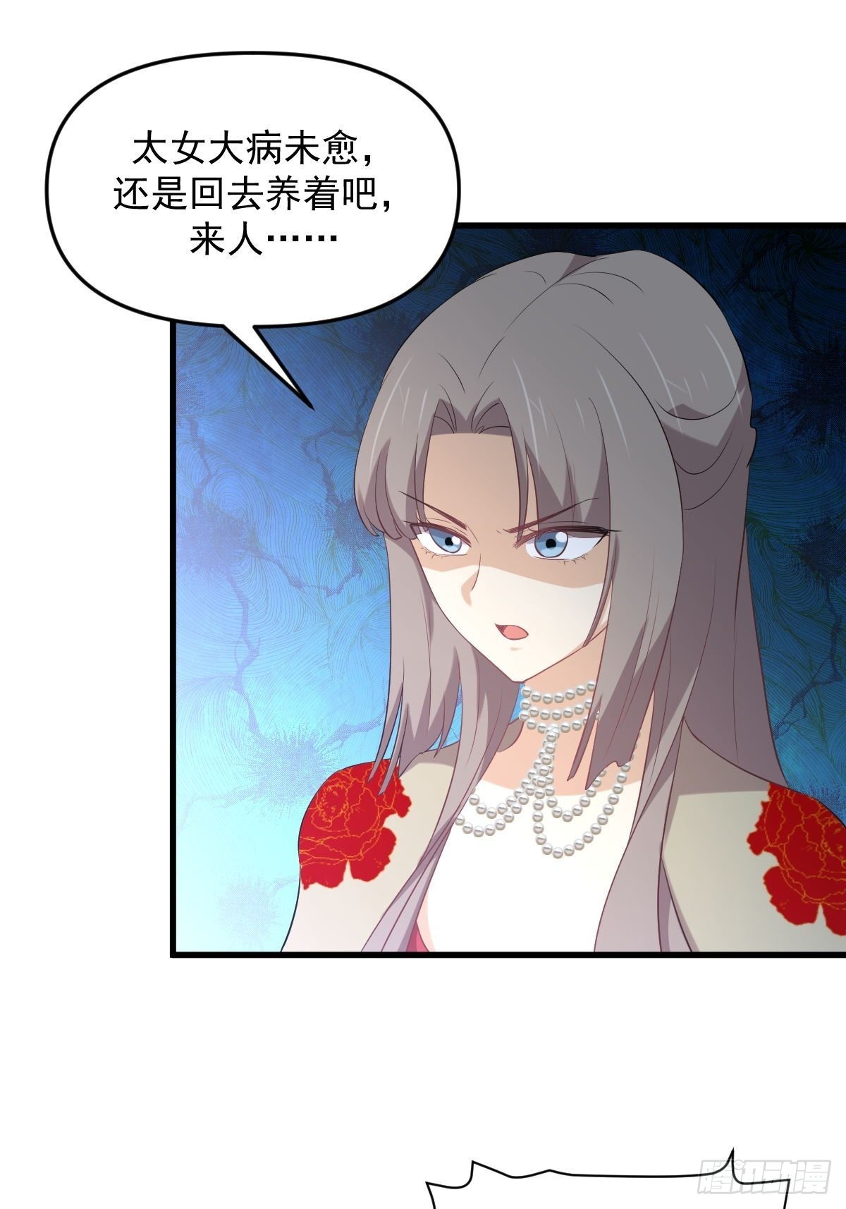 第324话 太女自尽5