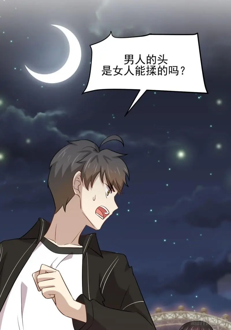 第157话 重归旧好25