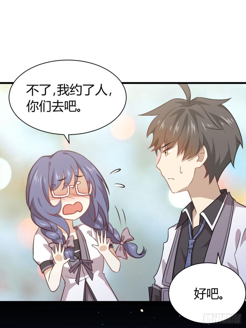 第89话 一模考试30