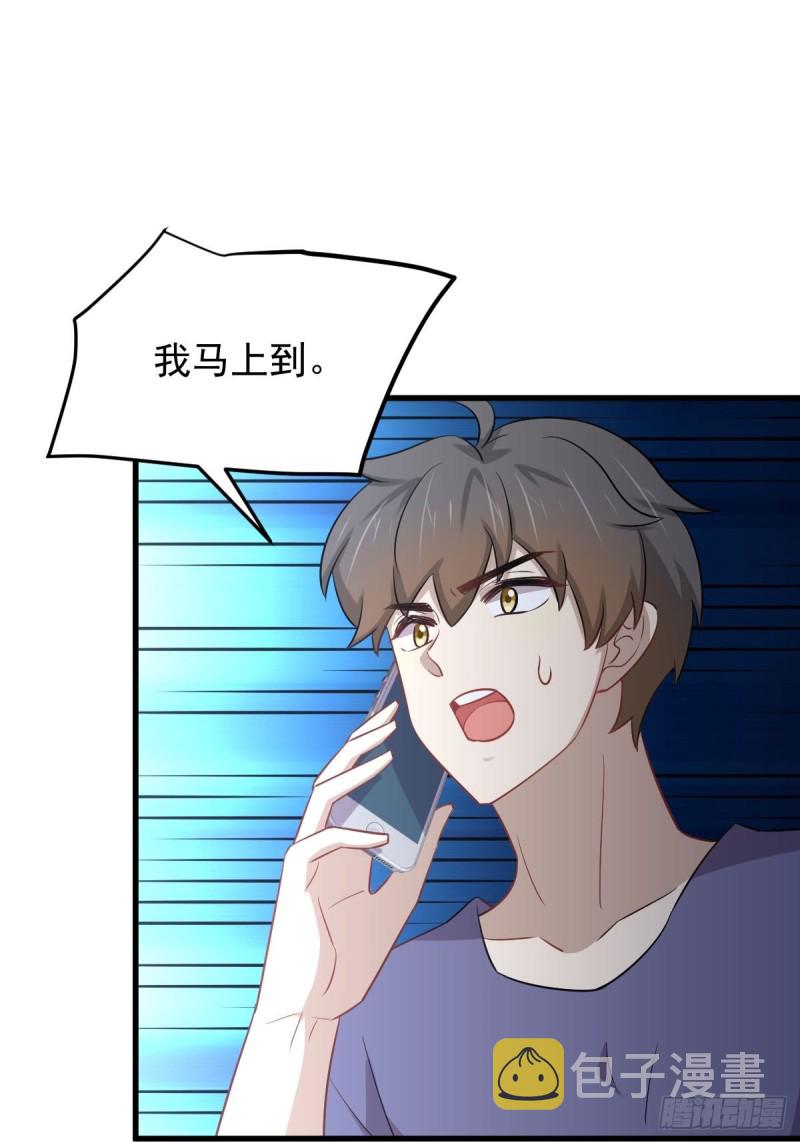 第218话 追杀5