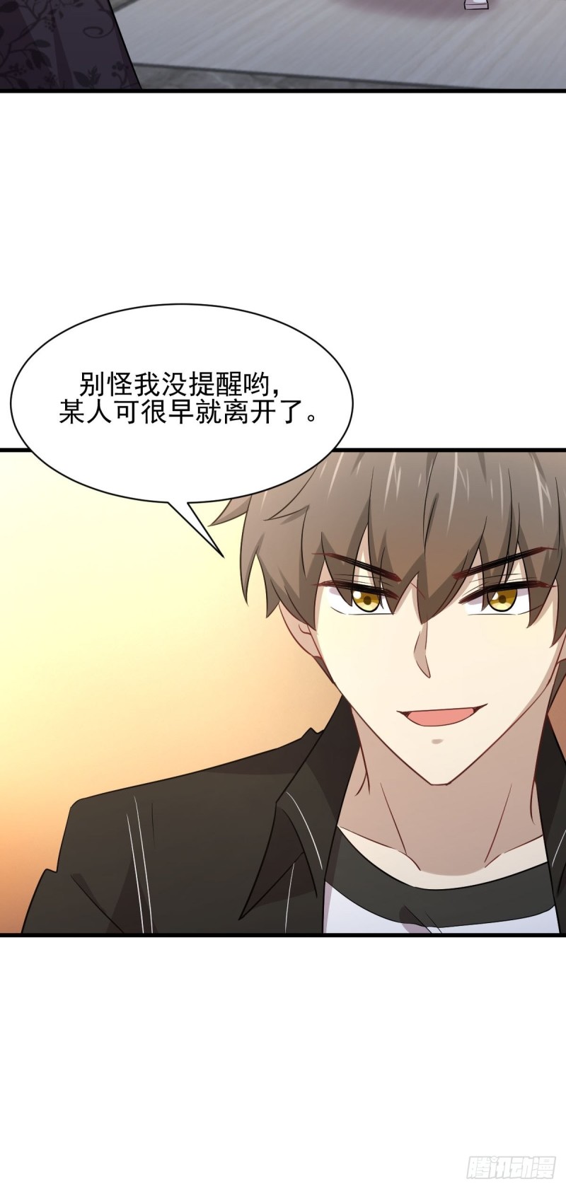 第166话 狗急跳墙31