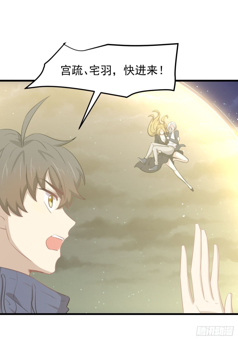第204话 修道的女子34