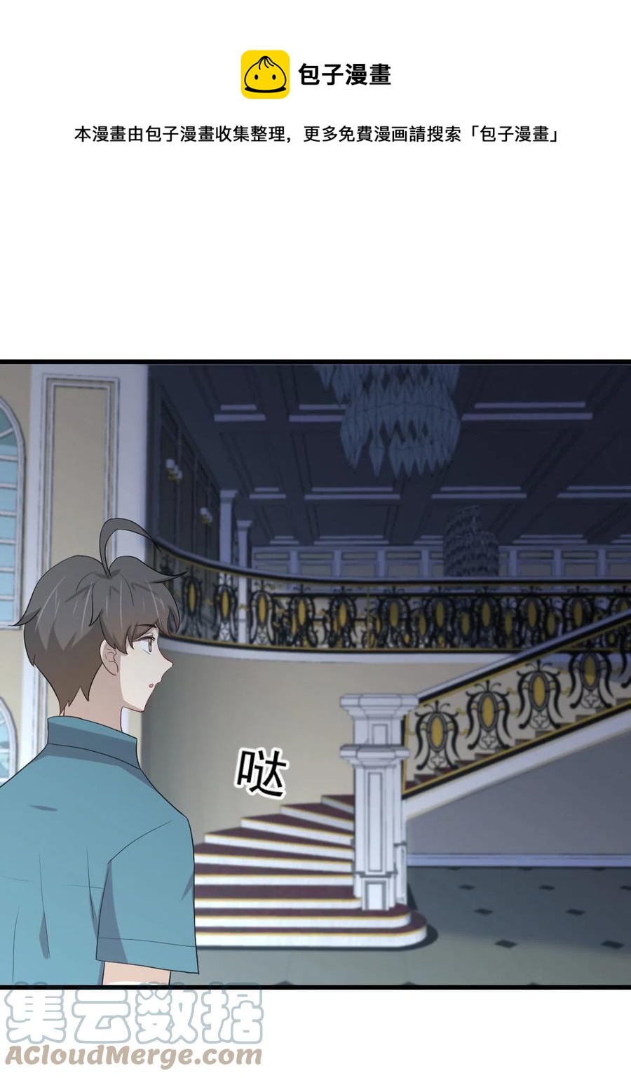 第297话 请君入瓮16