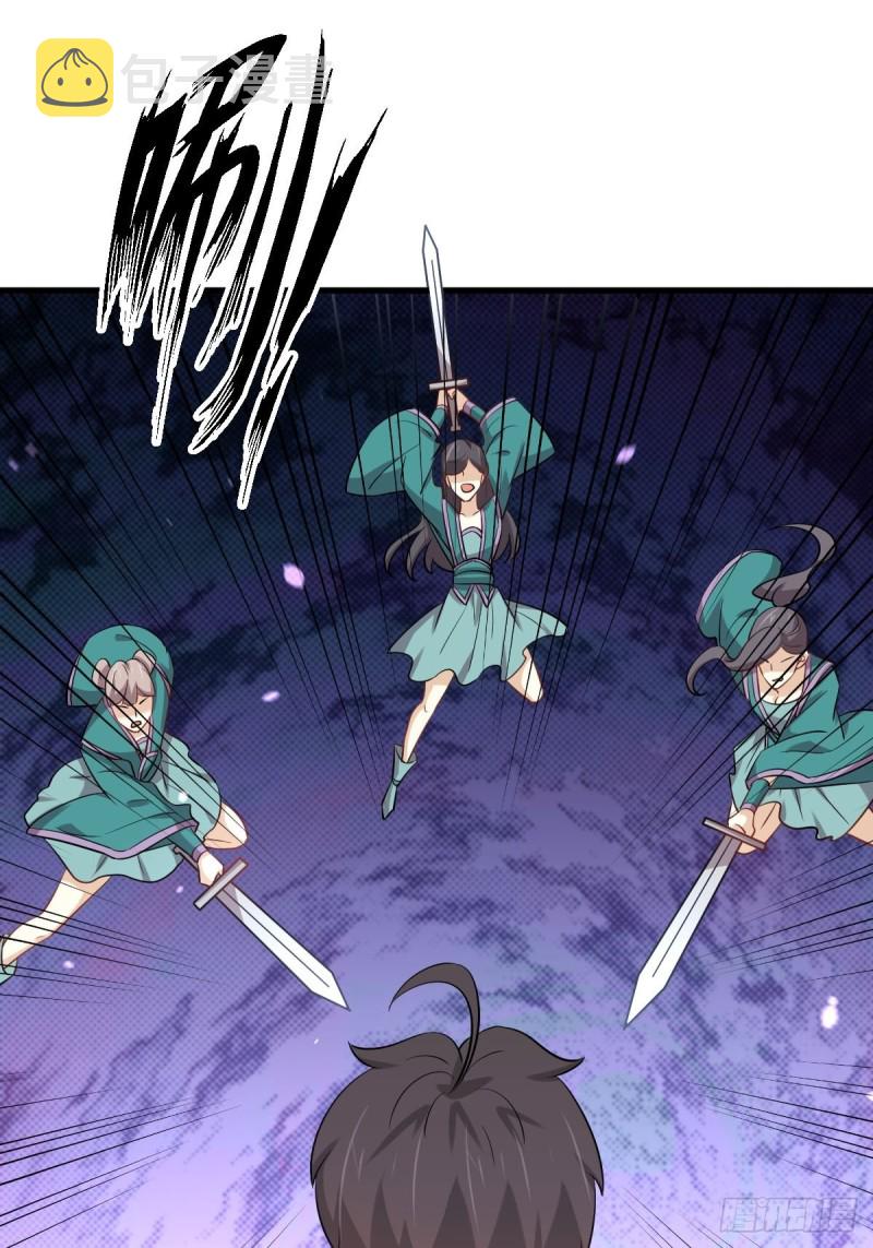 第218话 追杀37