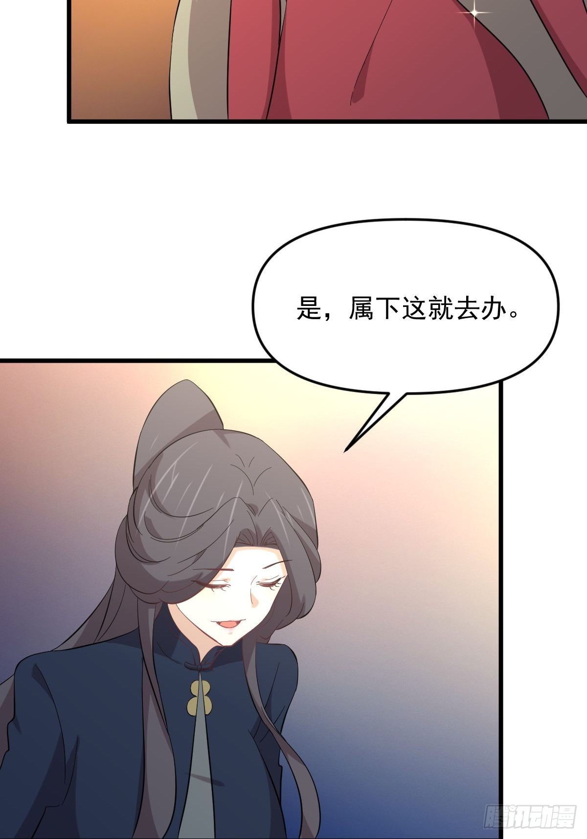 第327话 太女回归34