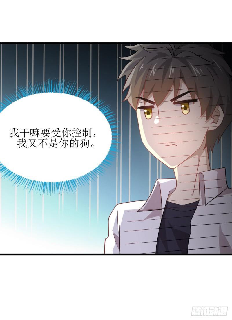 第80话 邢家26