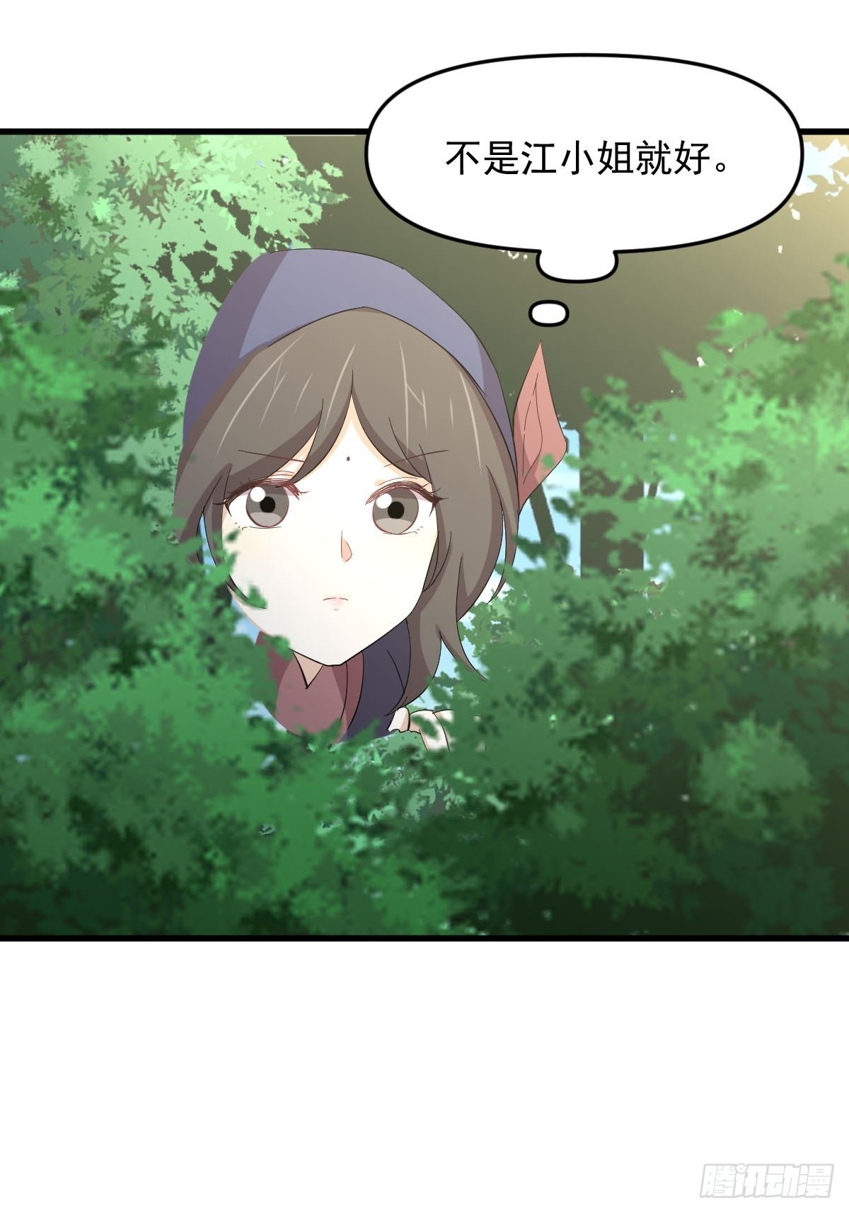第339话 紫岩中蛊9