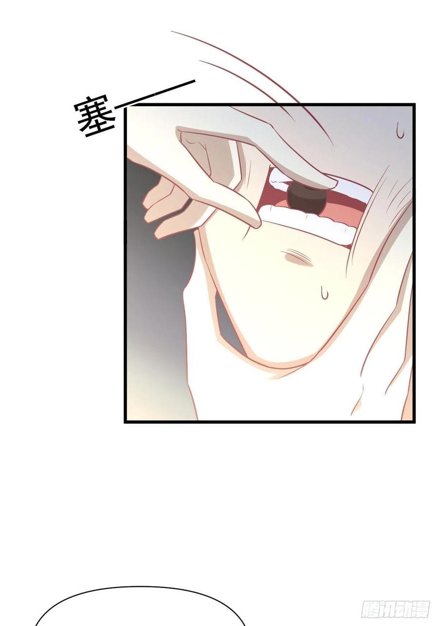 第232话 楚青脱困11