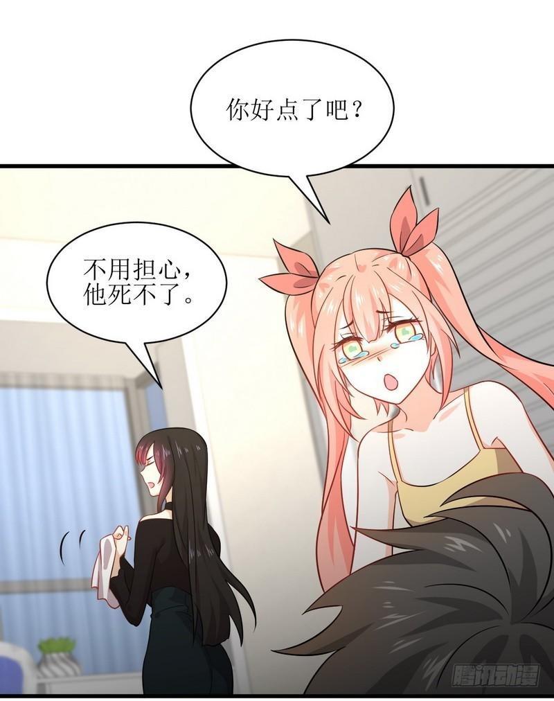 第49话 割肉治疗21