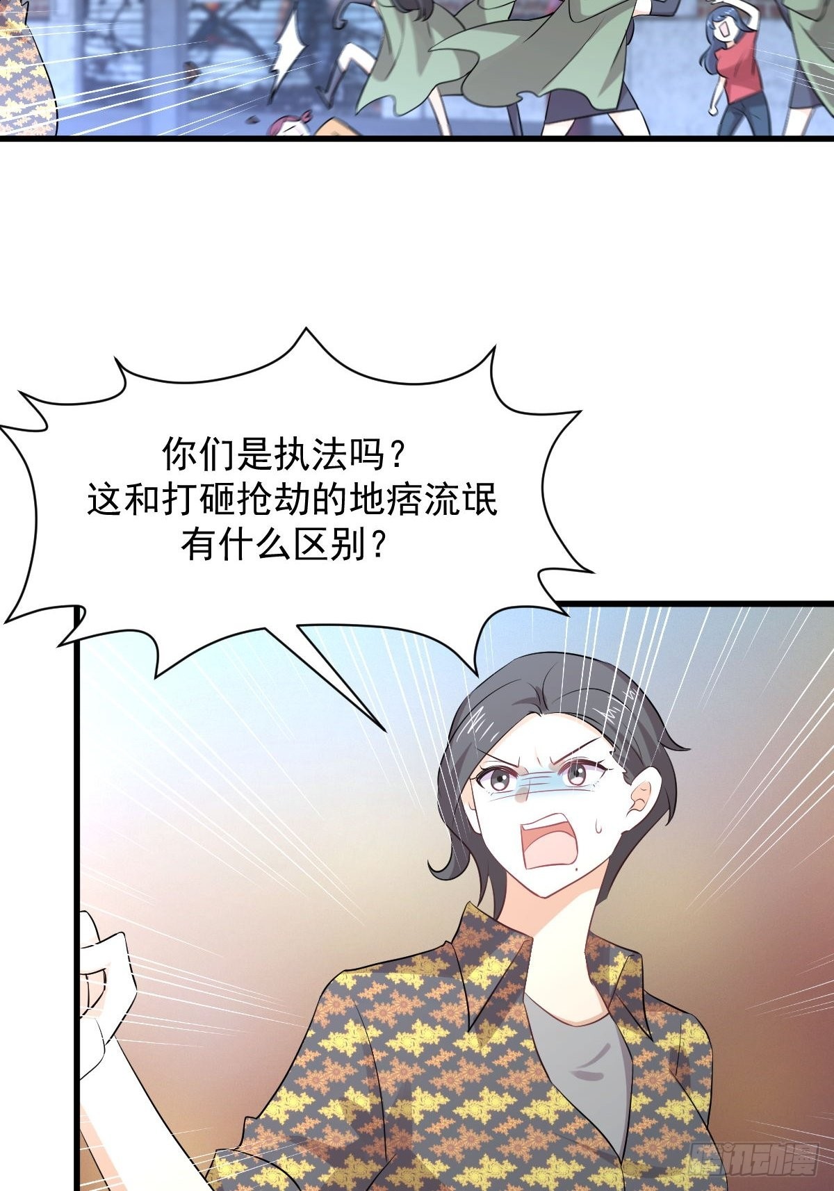 第313话 冰火秘籍31