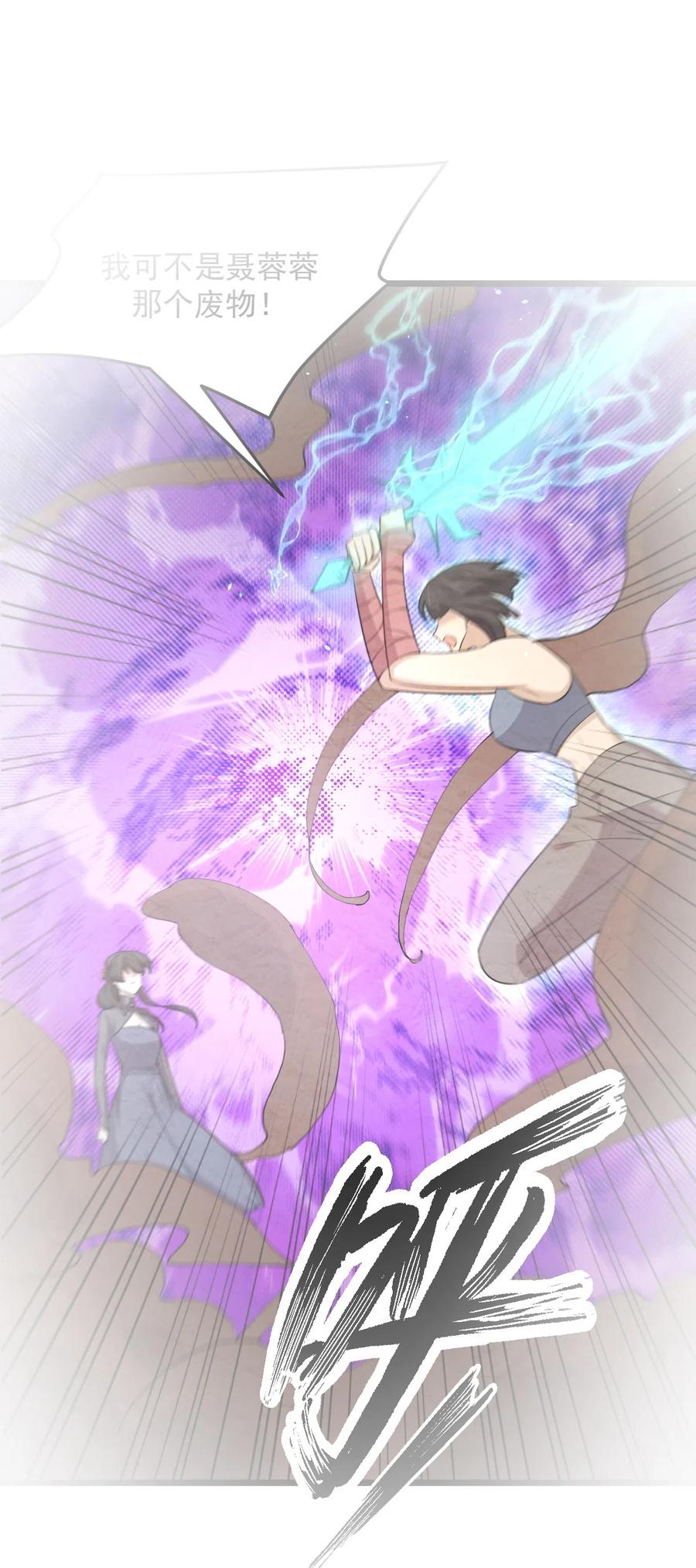 第286话 实力吊打1