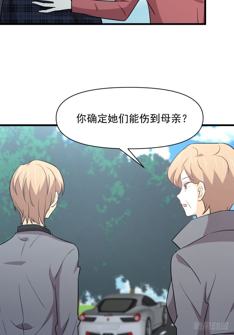 第251话 万事俱备23
