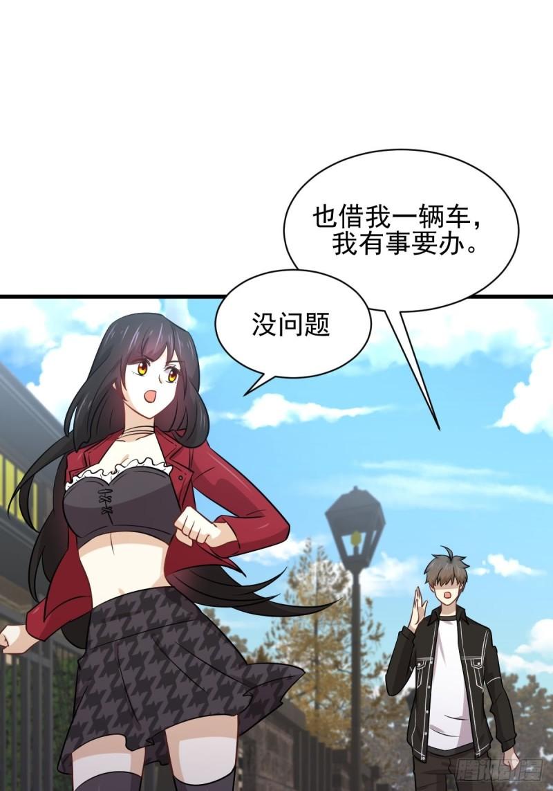 第146话 假绿帽34