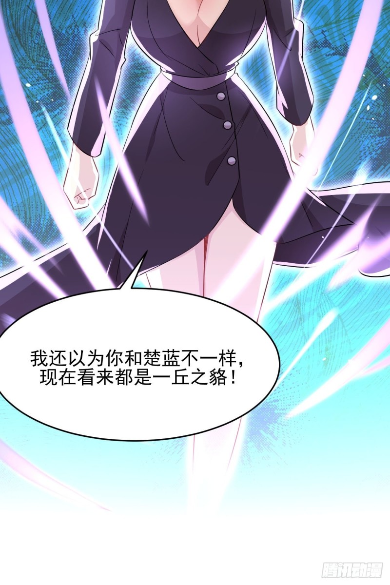 第193话 反目38
