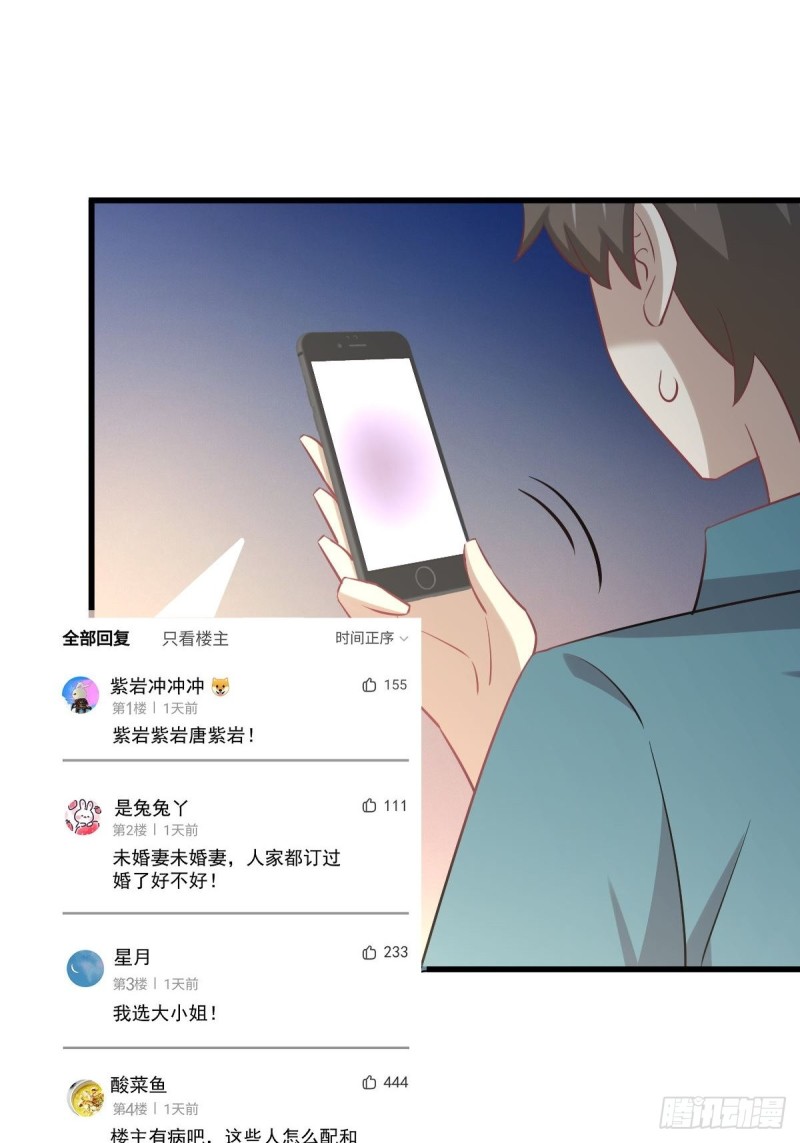 第260话 暗巷激斗43