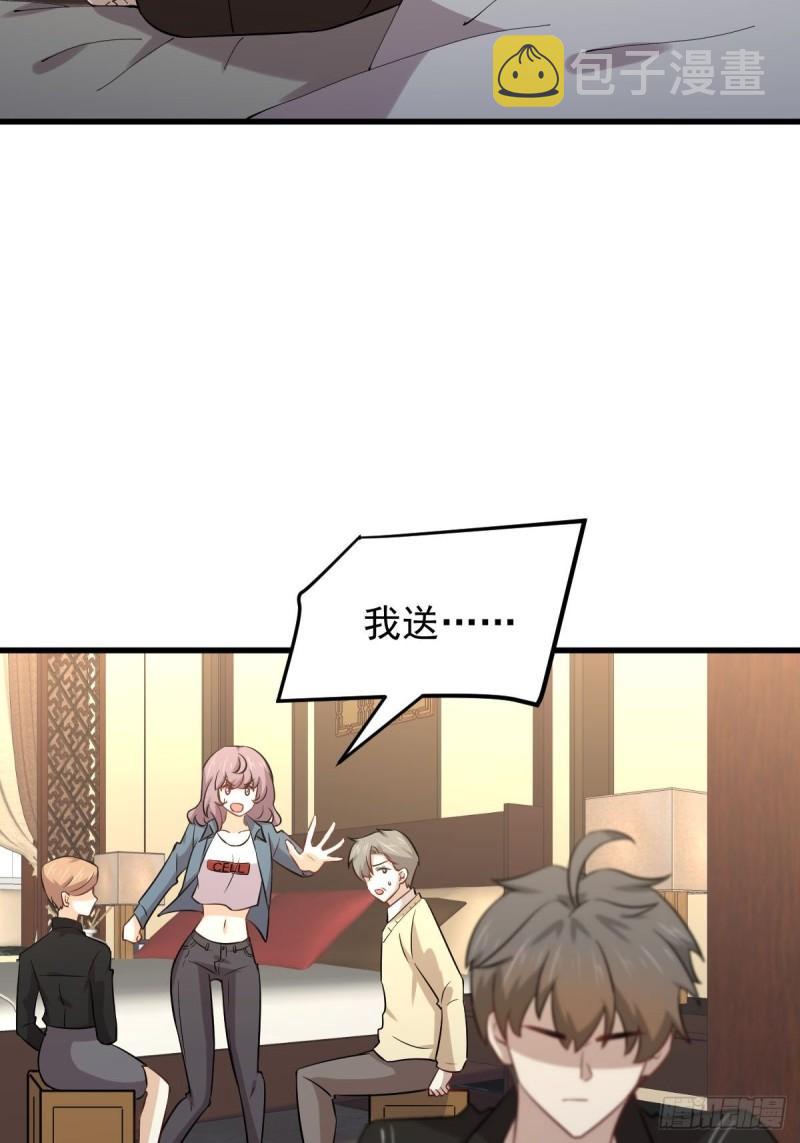 第153话 我很抱歉29