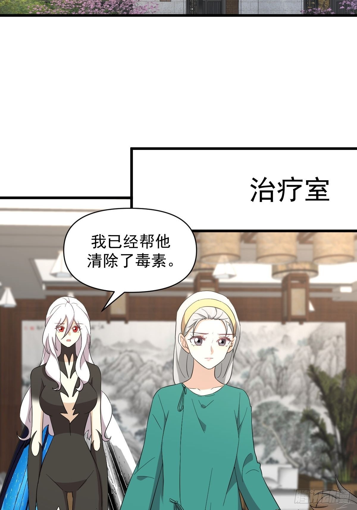第344话 连环阴谋18