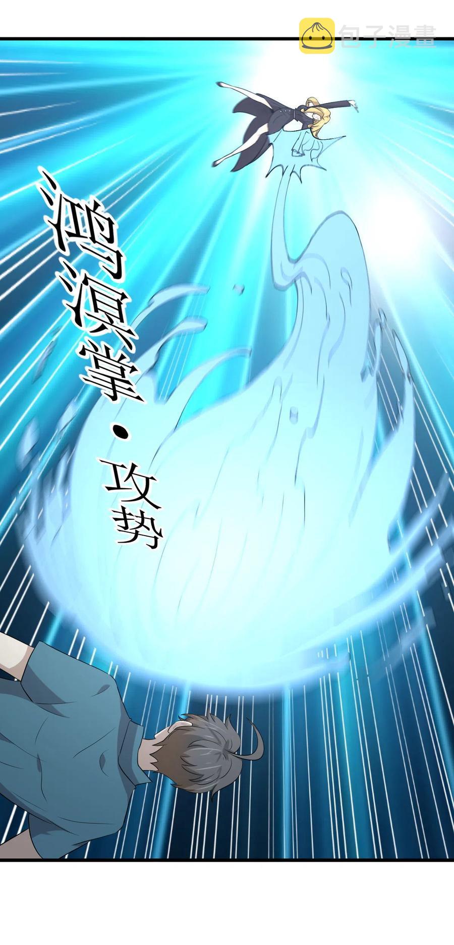 第291话 女帝探房41