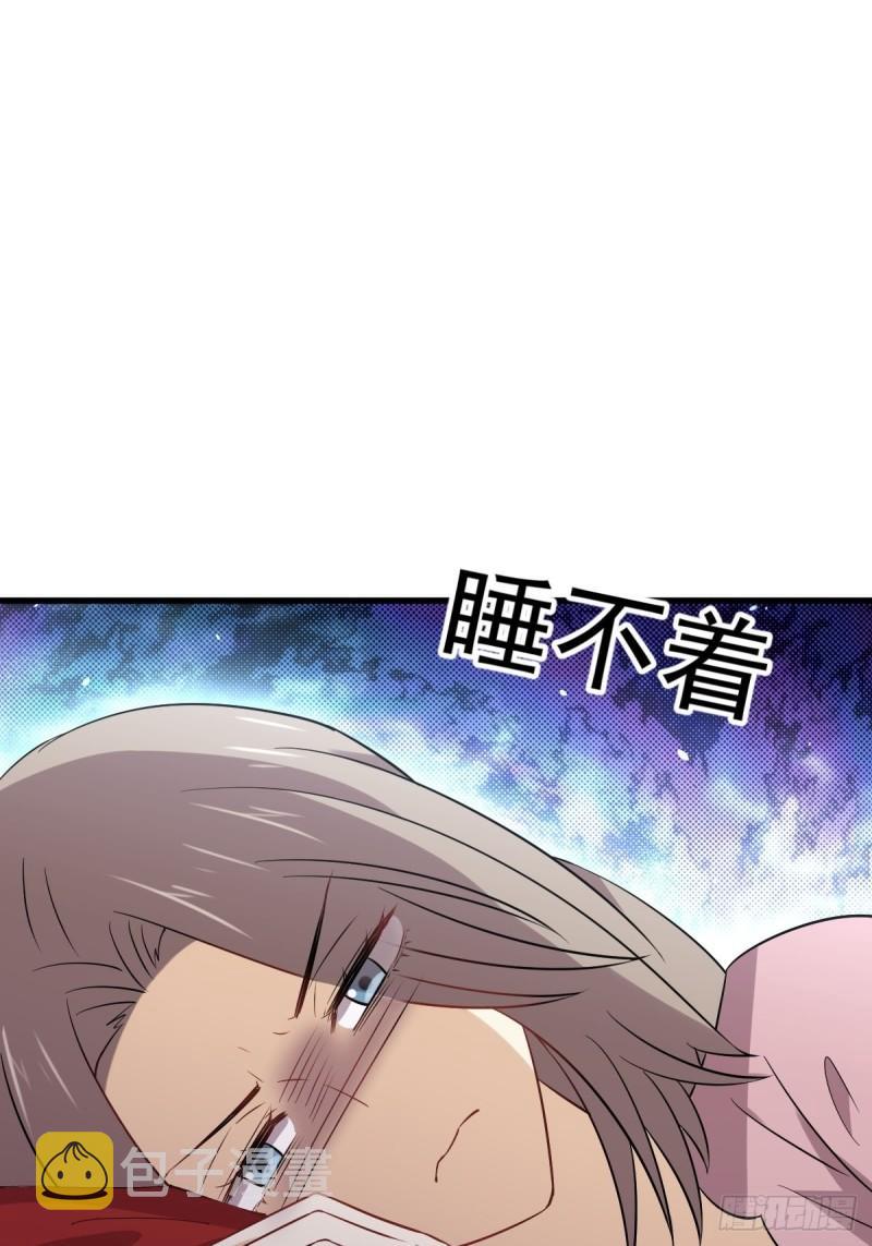 第155话 辗转反侧21