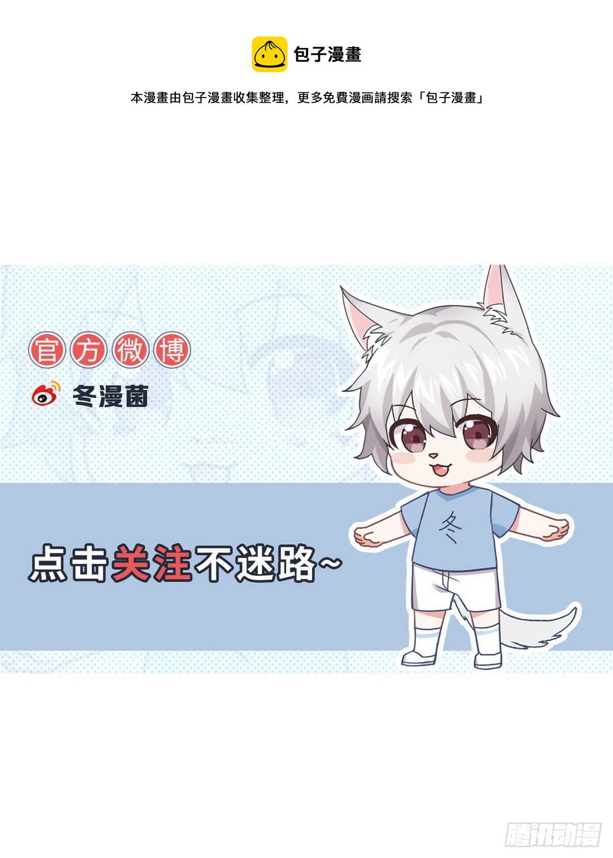 第358话 幸存之人49
