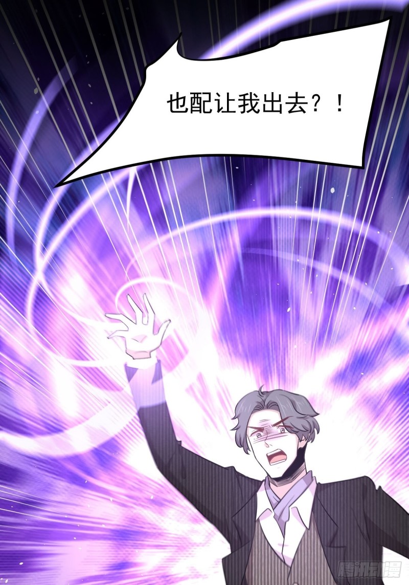 第186话 不速之客35