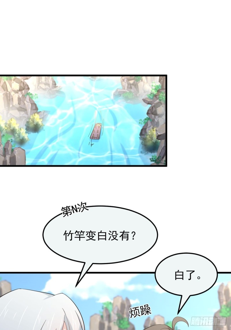 第196话 各有突破25