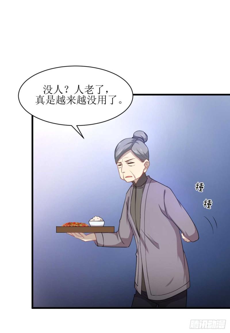 第84话 极品姐弟2
