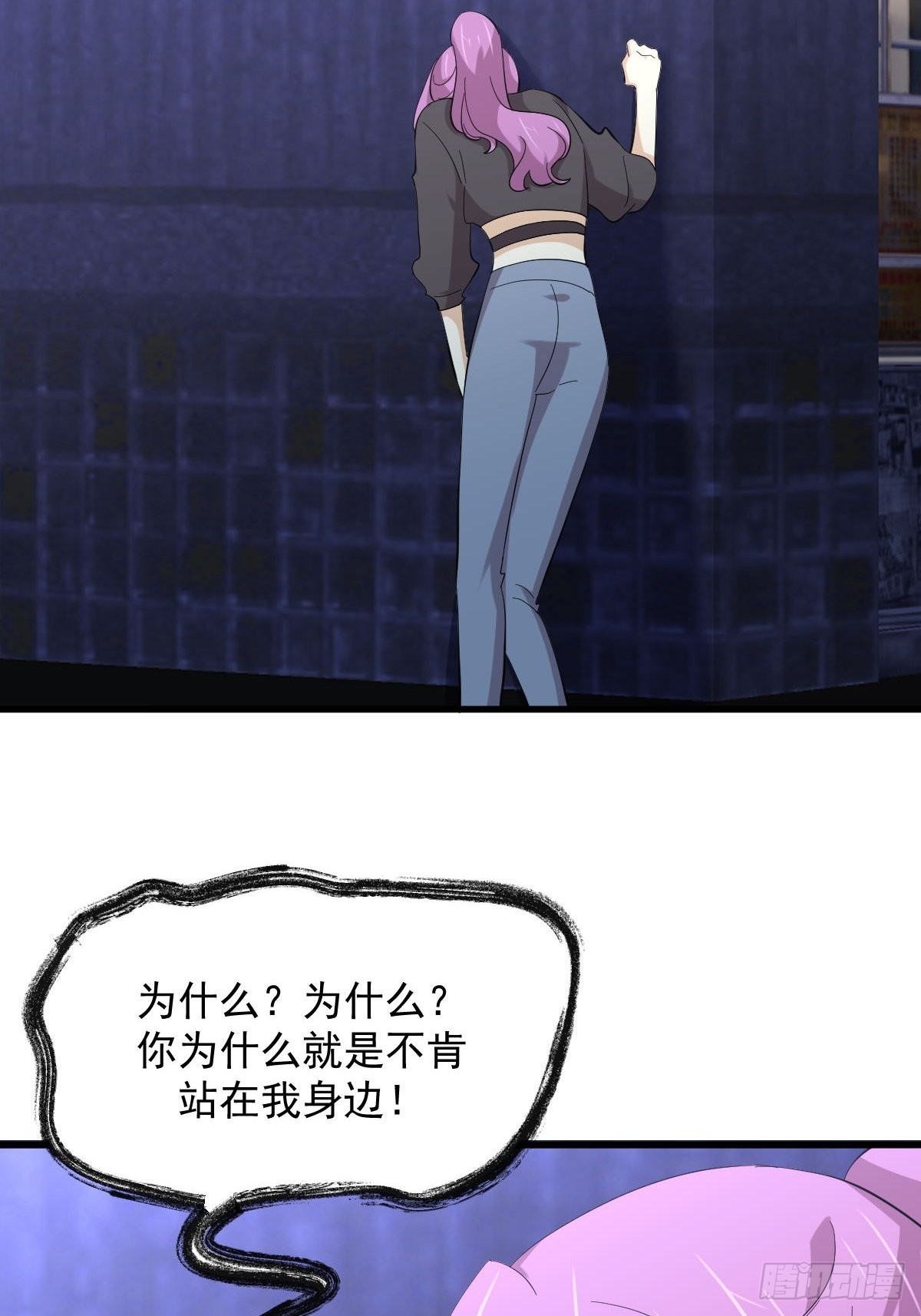 第339话 紫岩中蛊19
