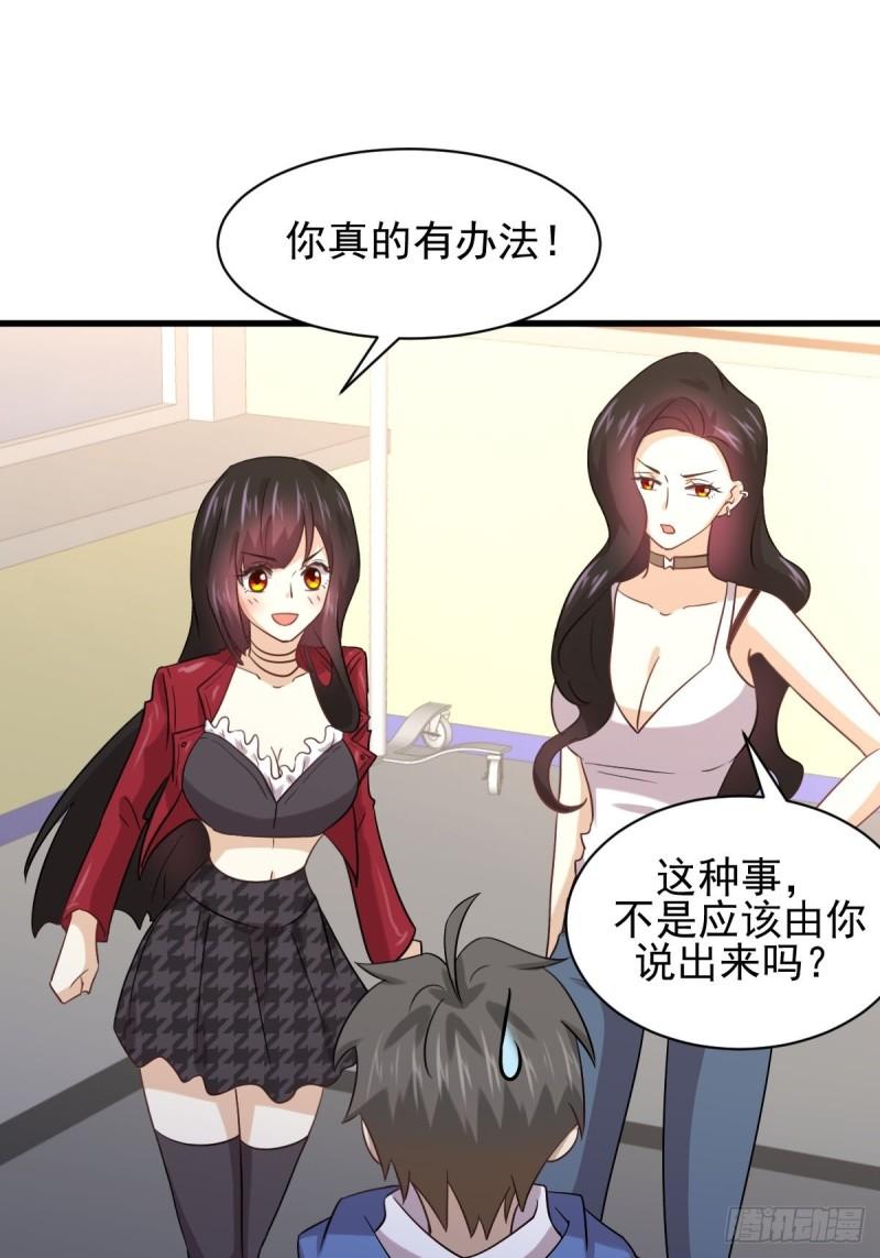 第130话 被针对1