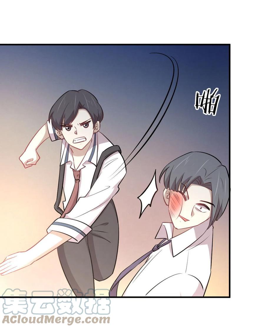第273话 男子赛场2